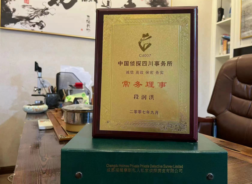 平山区私家调查公司是否靠谱怎么判断？