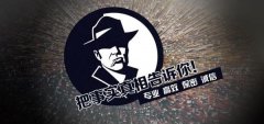 平山区私家调查公司的几大原则